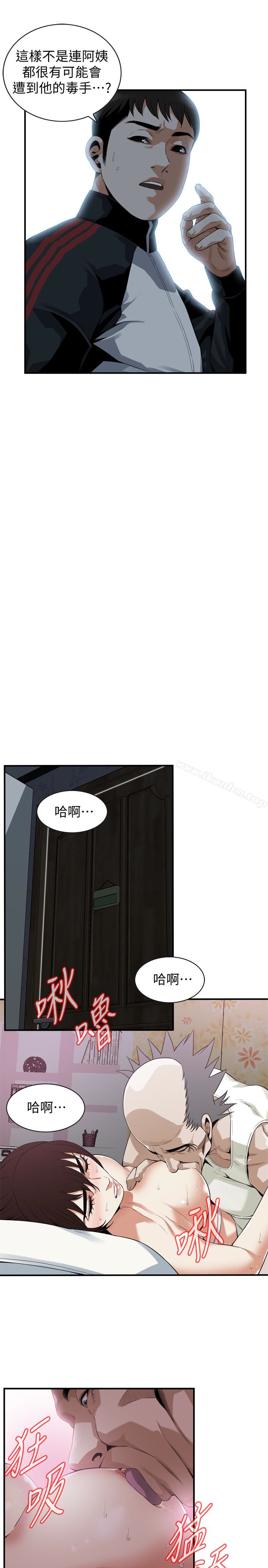 偷窺（全集无删减）漫画 免费阅读 第167话<第3季>-我的老二比胜春的还猛吧? 6.jpg