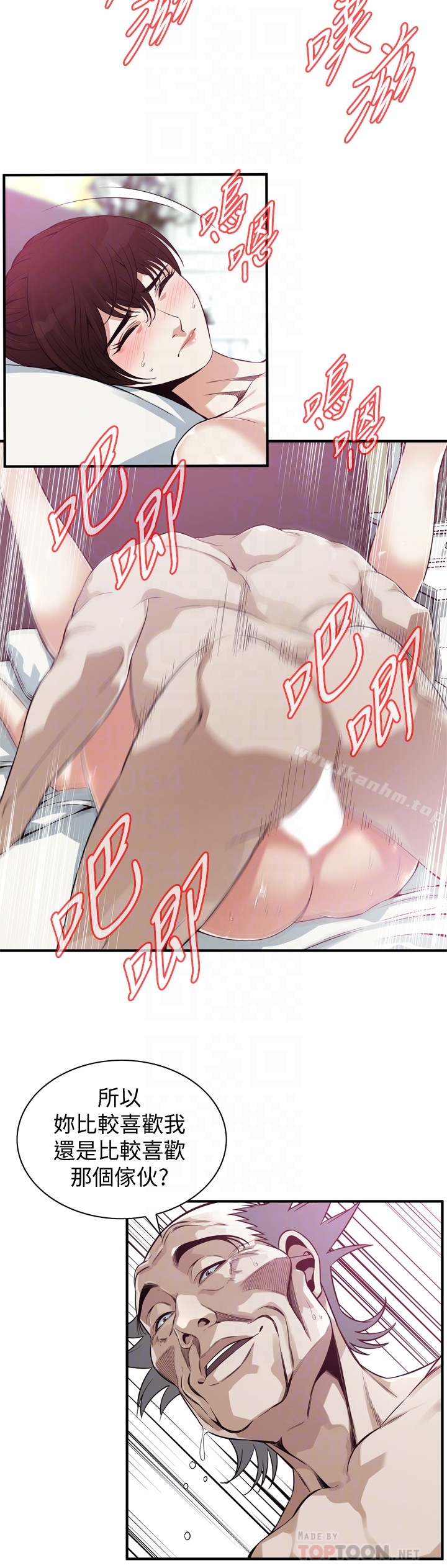 偷窺（全集无删减）漫画 免费阅读 第167话<第3季>-我的老二比胜春的还猛吧? 11.jpg