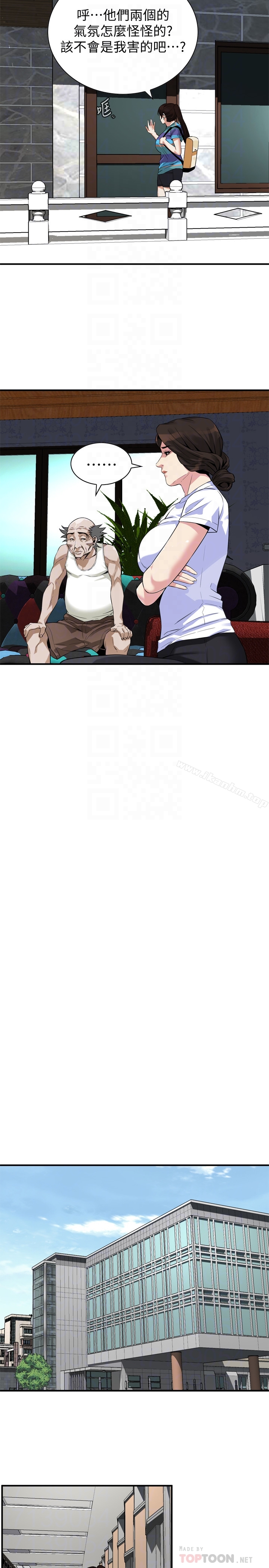 偷窺（全集无删减）漫画 免费阅读 第167话<第3季>-我的老二比胜春的还猛吧? 19.jpg