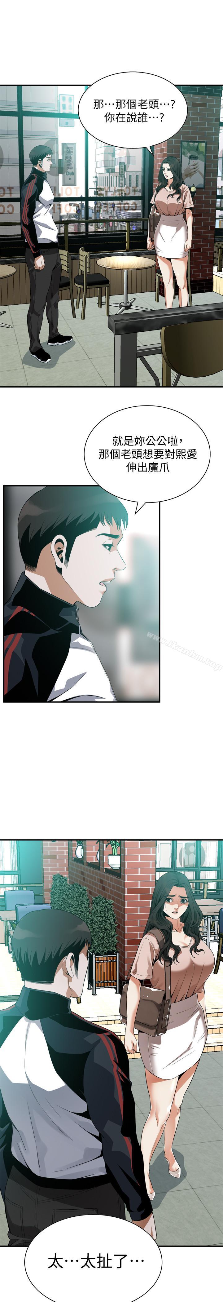 偷窺（全集无删减）漫画 免费阅读 第169话<第3季>-说啊，你比较喜欢哪个老头？ 1.jpg