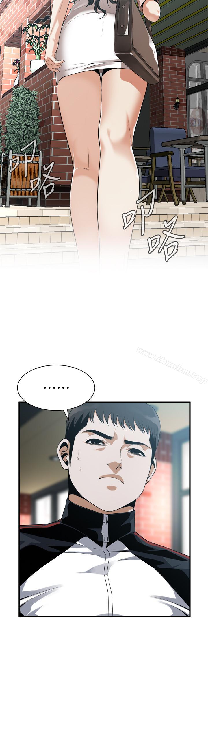 偷窺（全集无删减）漫画 免费阅读 第169话<第3季>-说啊，你比较喜欢哪个老头？ 4.jpg