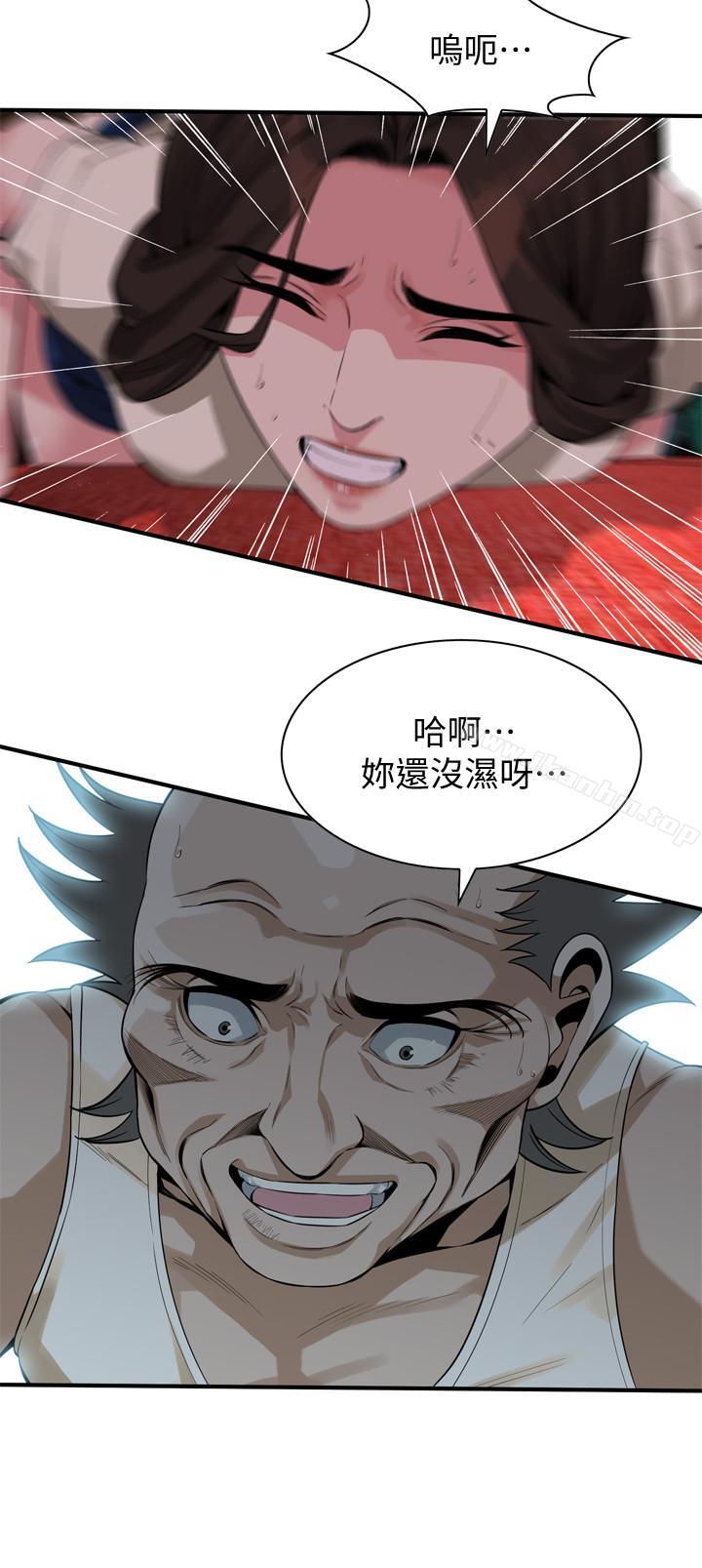 偷窺（全集无删减）漫画 免费阅读 第169话<第3季>-说啊，你比较喜欢哪个老头？ 12.jpg
