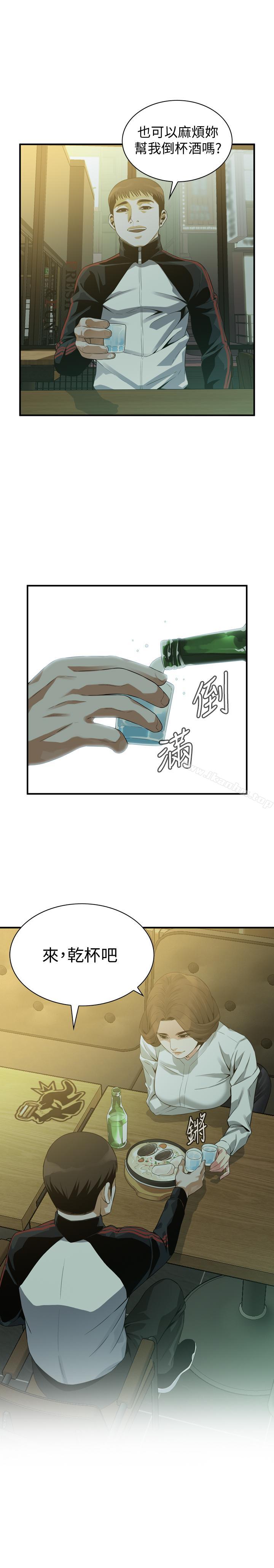 偷窺（全集无删减）漫画 免费阅读 第172话<第3季>-我比那两个老头还行 1.jpg