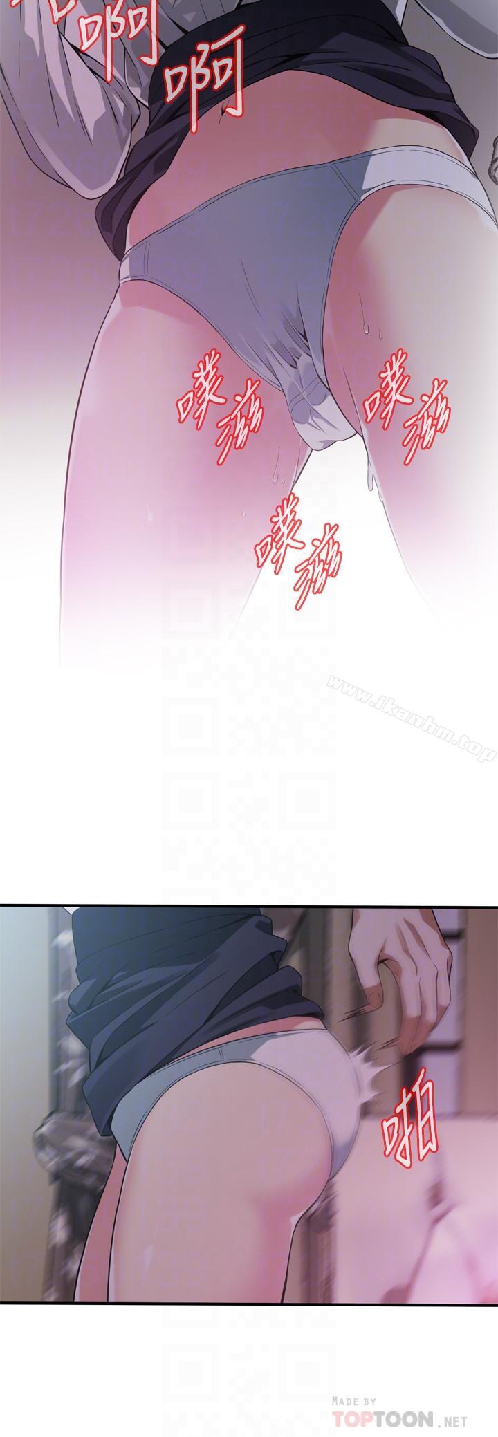 偷窺（全集无删减）漫画 免费阅读 第172话<第3季>-我比那两个老头还行 16.jpg