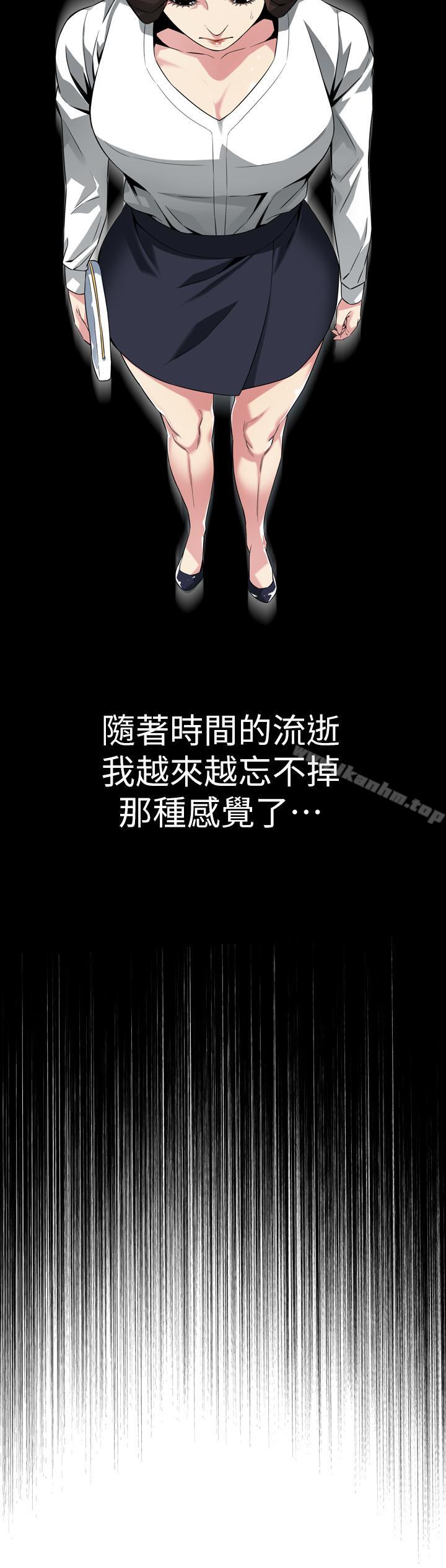 偷窺（全集无删减）漫画 免费阅读 第173话<第3季>-对公公上瘾的媳妇 17.jpg