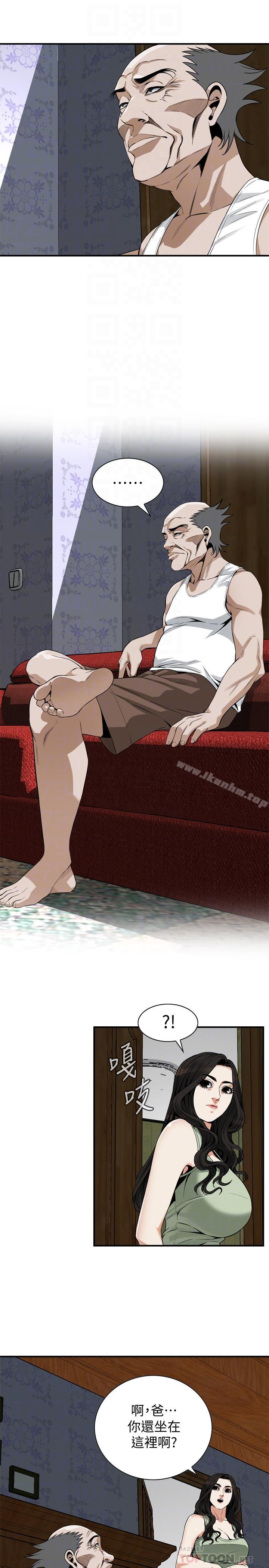 偷窺（全集无删减）漫画 免费阅读 第173话<第3季>-对公公上瘾的媳妇 18.jpg