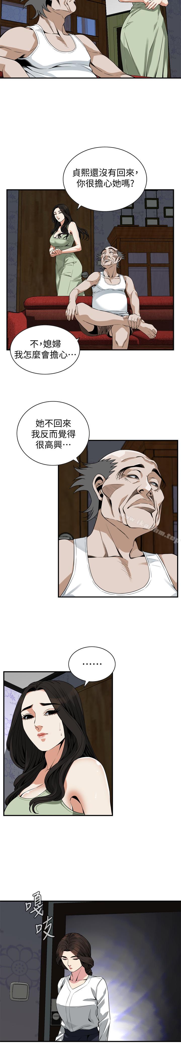 偷窺（全集无删减）漫画 免费阅读 第173话<第3季>-对公公上瘾的媳妇 19.jpg