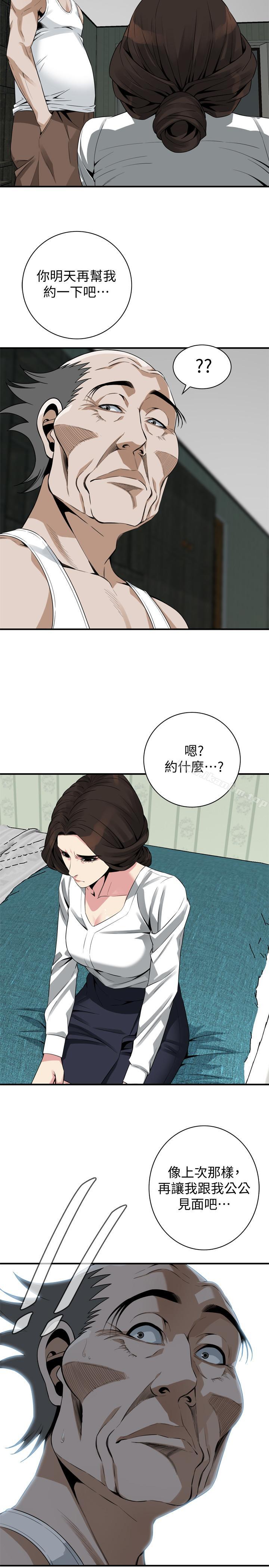 偷窺（全集无删减）漫画 免费阅读 第173话<第3季>-对公公上瘾的媳妇 25.jpg
