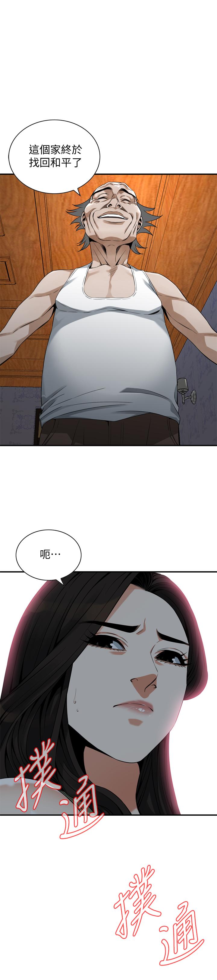 偷窺（全集无删减）漫画 免费阅读 第175话<第3季>-亲家闺女，嚐嚐老衲的棒子吧 1.jpg