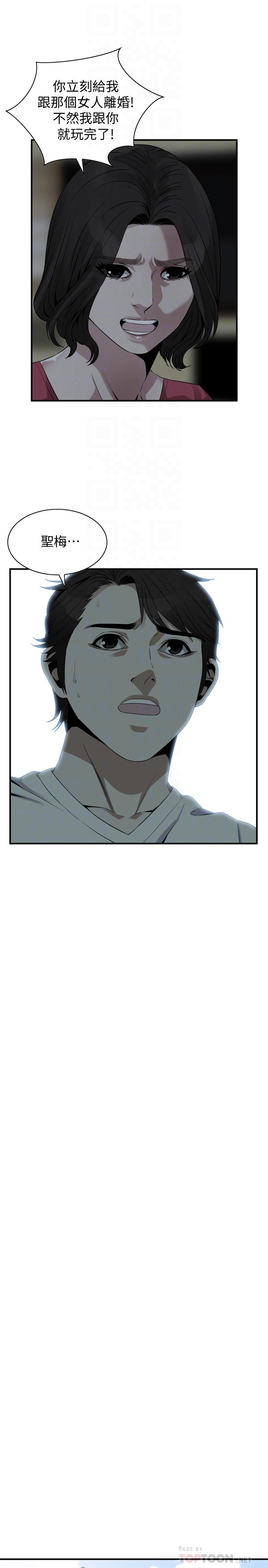 偷窺（全集无删减）漫画 免费阅读 第175话<第3季>-亲家闺女，嚐嚐老衲的棒子吧 6.jpg