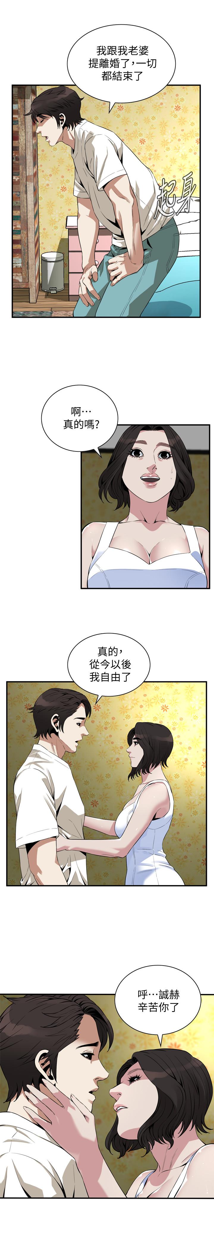 偷窺（全集无删减）漫画 免费阅读 第176话<第3季>-琇爱的自白和公公的怒火 18.jpg