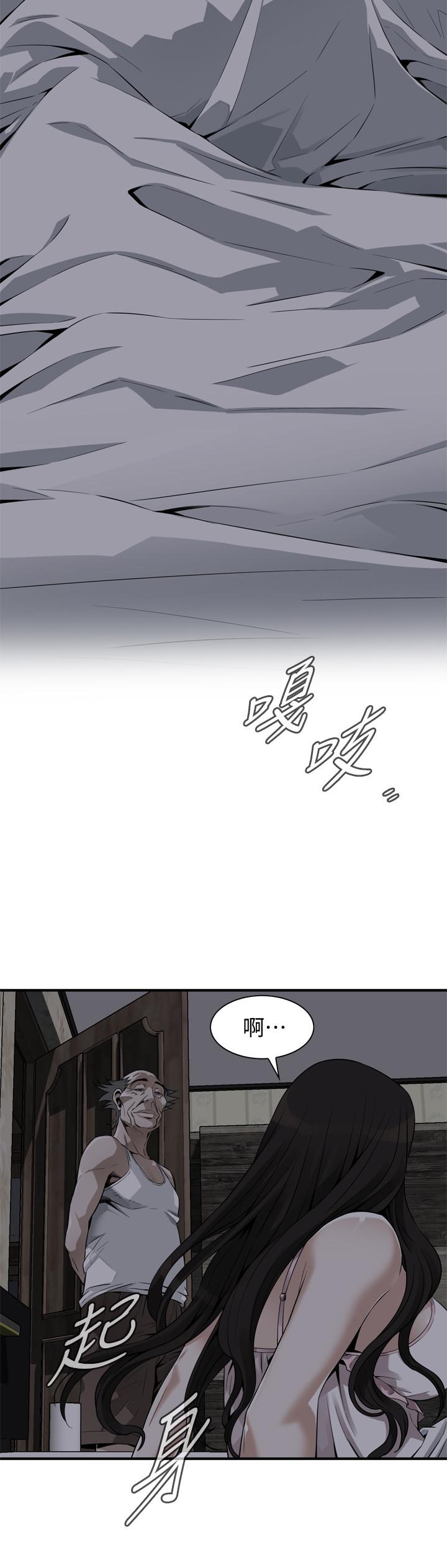 偷窺（全集无删减）漫画 免费阅读 第176话<第3季>-琇爱的自白和公公的怒火 22.jpg