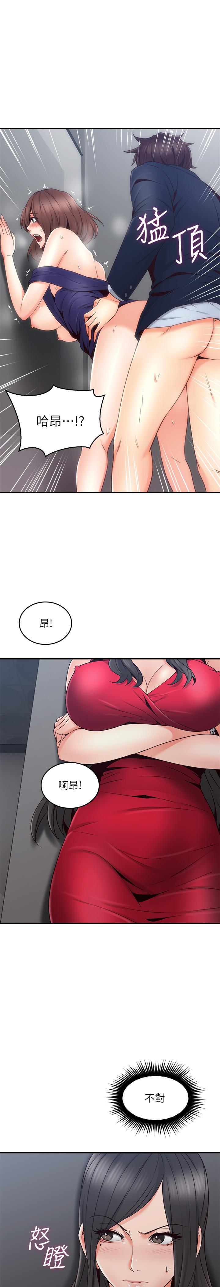 鄰居人妻漫画 免费阅读 第25话-反常的邻居人妻 9.jpg