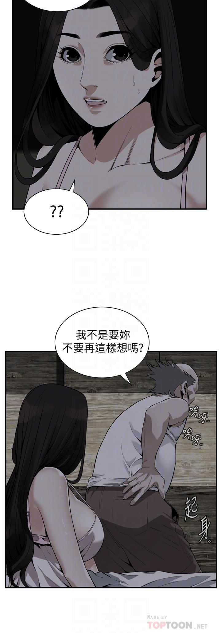 偷窺（全集无删减）漫画 免费阅读 第177话<第3季>-你真的要跟李琇爱离婚了吗 4.jpg