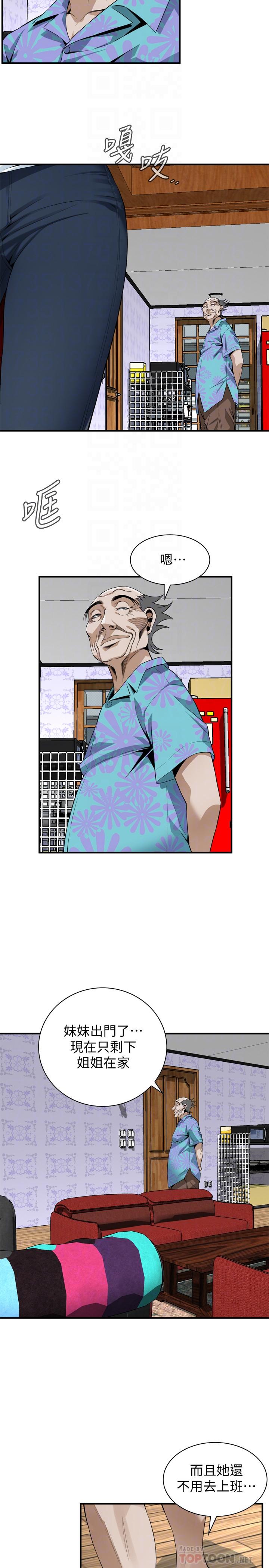 偷窺（全集无删减）漫画 免费阅读 第177话<第3季>-你真的要跟李琇爱离婚了吗 18.jpg