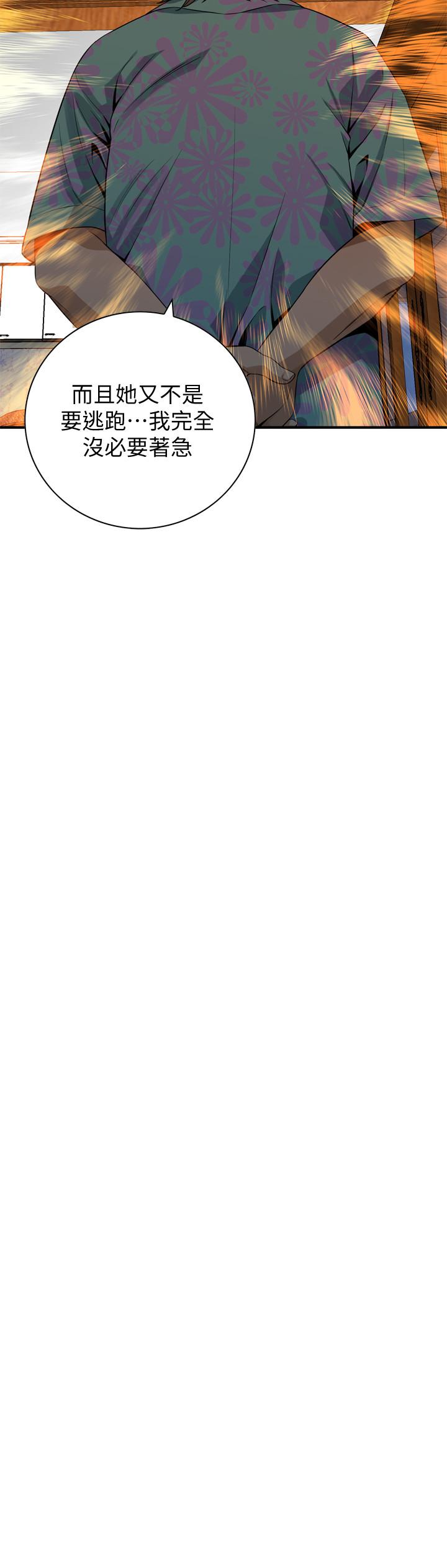 偷窺（全集无删减）漫画 免费阅读 第177话<第3季>-你真的要跟李琇爱离婚了吗 22.jpg