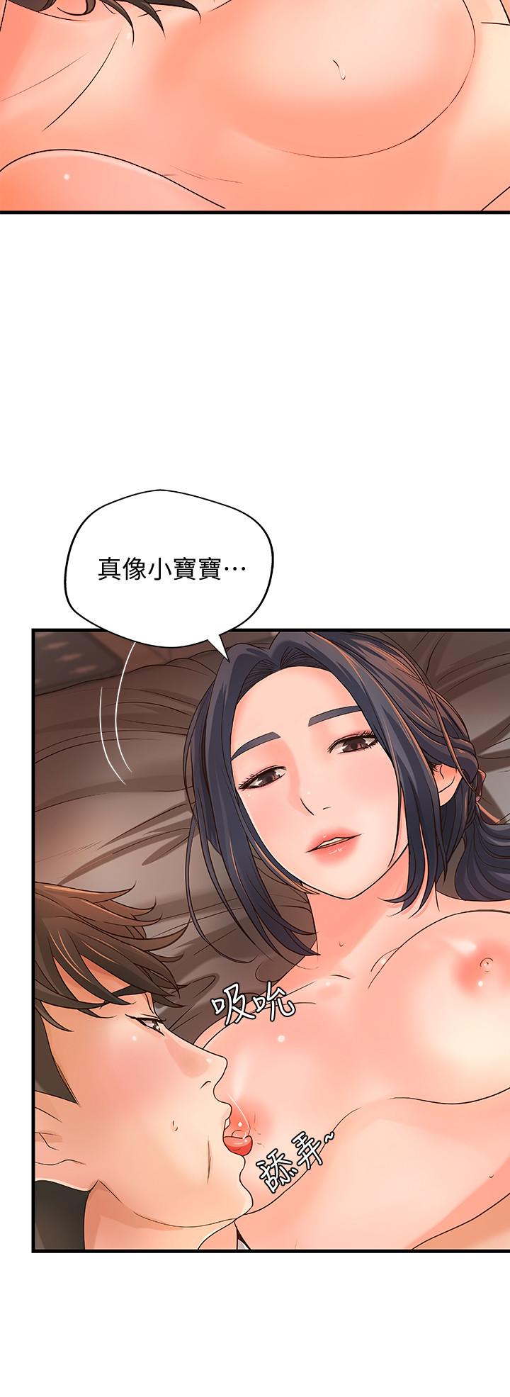 御姐的實戰教學漫画 免费阅读 第11话-成熟女人的妩媚 5.jpg