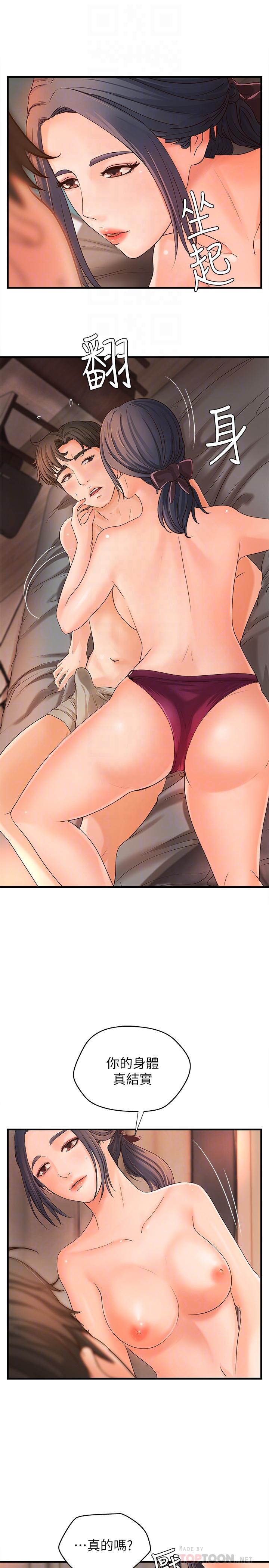 御姐的實戰教學漫画 免费阅读 第11话-成熟女人的妩媚 8.jpg