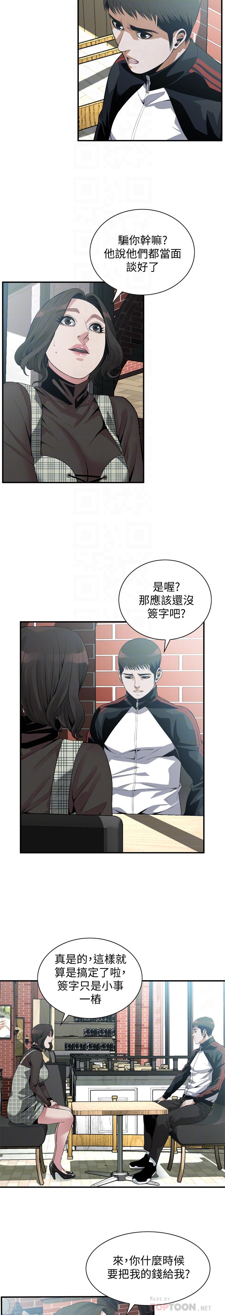 偷窺（全集无删减）漫画 免费阅读 第178话<第3季>-熟女就是如此可口 4.jpg