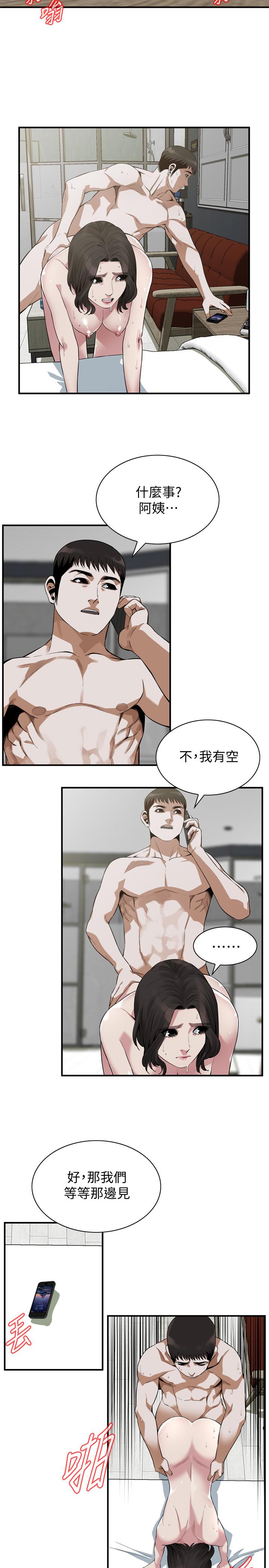 偷窺（全集无删减）漫画 免费阅读 第178话<第3季>-熟女就是如此可口 13.jpg