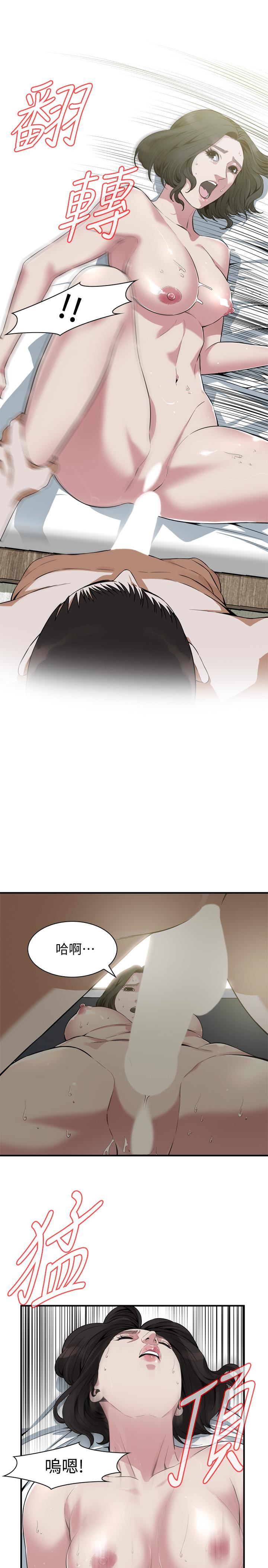 偷窺（全集无删减）漫画 免费阅读 第178话<第3季>-熟女就是如此可口 15.jpg