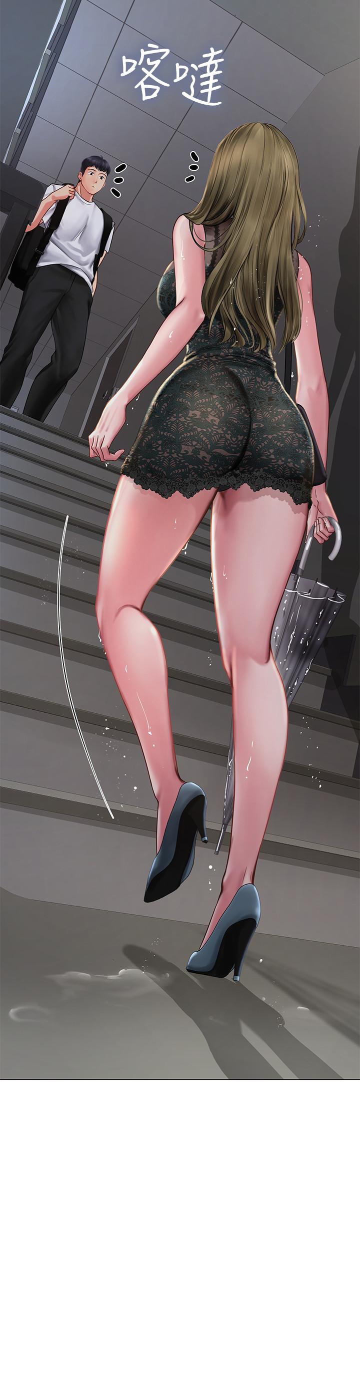 享樂補習街漫画 免费阅读 第14话-吃泡麵前再做一次吧 36.jpg