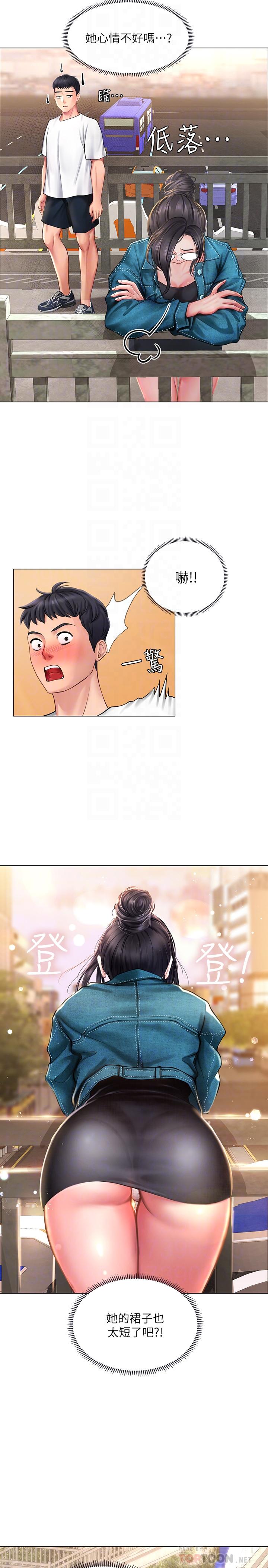 享樂補習街漫画 免费阅读 第15话-姐姐成熟的应对方法 18.jpg