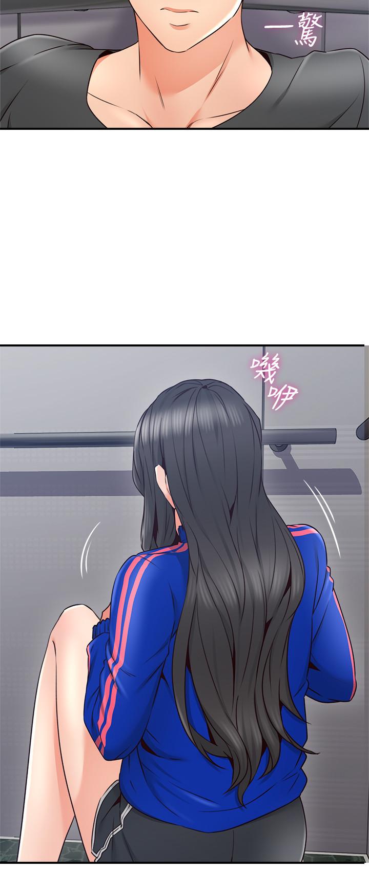 鄰居人妻漫画 免费阅读 第27话-我想跟你生小孩 2.jpg