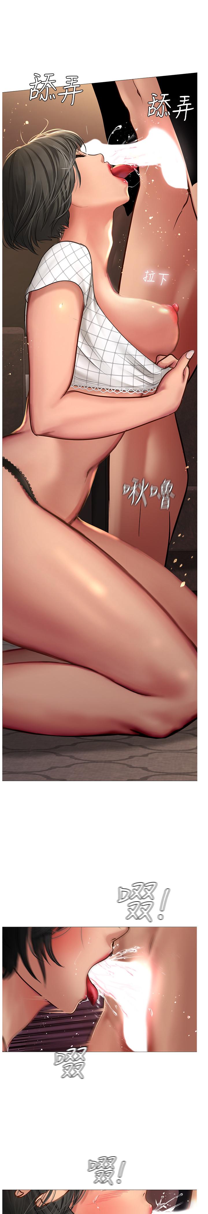 享樂補習街漫画 免费阅读 第16话-调教烈女的方法 28.jpg