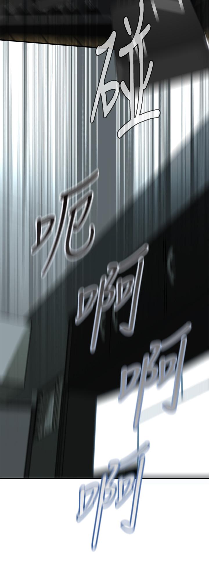 偷窺（全集无删减）漫画 免费阅读 第181话<第3季>-贞熙，跟我做吧 2.jpg