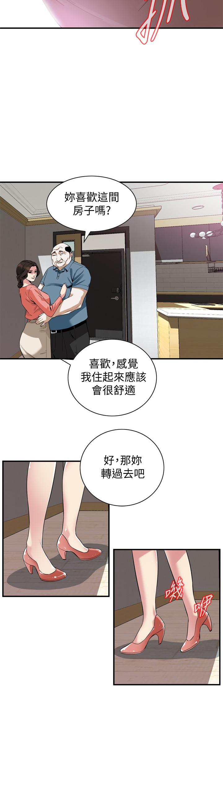偷窺（全集无删减）漫画 免费阅读 第181话<第3季>-贞熙，跟我做吧 23.jpg