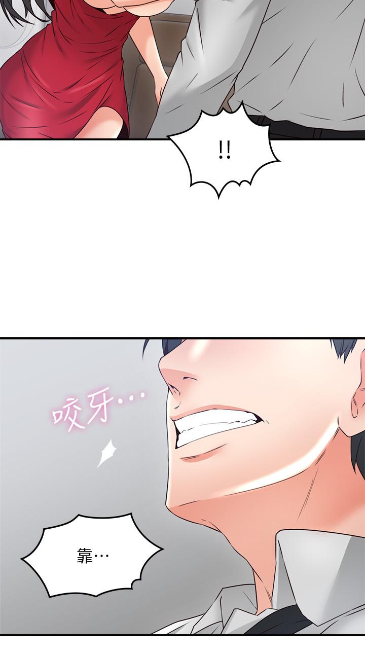 鄰居人妻漫画 免费阅读 第29话-我知道你有多淫蕩 34.jpg