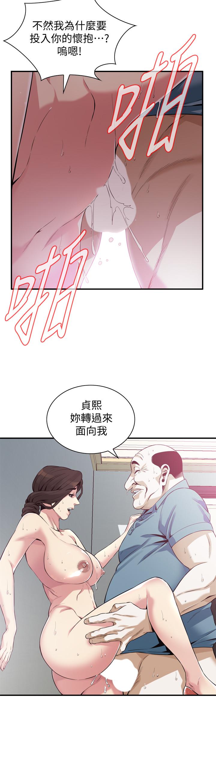 偷窺（全集无删减）漫画 免费阅读 第182话<第3季>-卖骚求插的媳妇 13.jpg