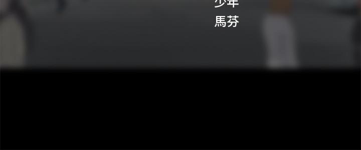 享樂補習街漫画 免费阅读 第18话-来自学伴的安慰 42.jpg