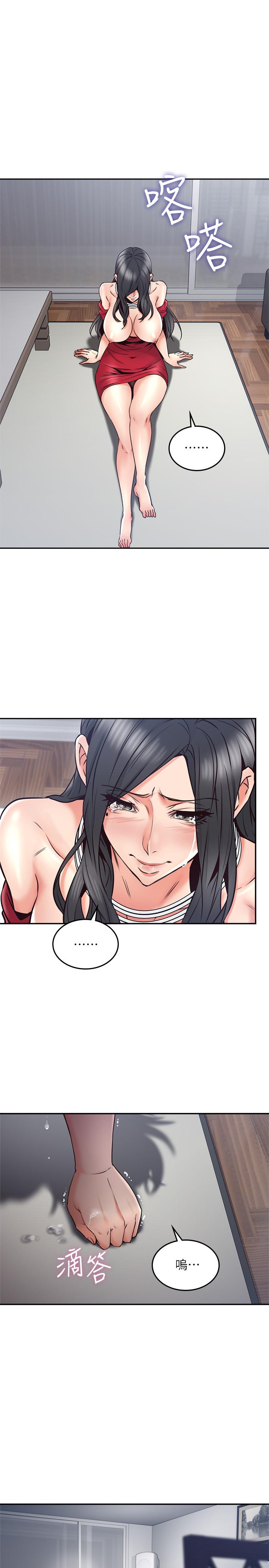 鄰居人妻漫画 免费阅读 第30话-老公又早洩了 11.jpg