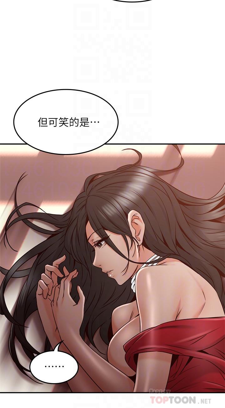 鄰居人妻漫画 免费阅读 第30话-老公又早洩了 14.jpg