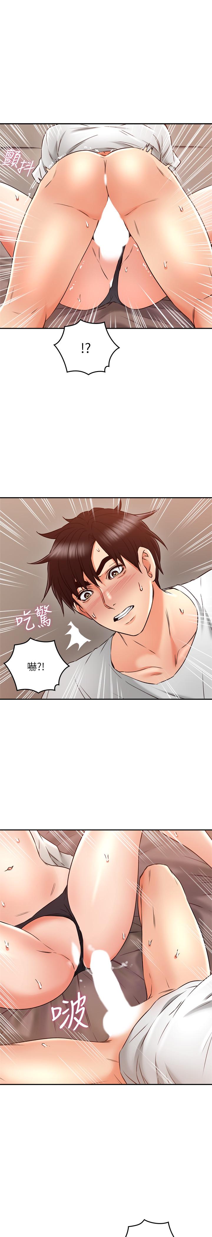 鄰居人妻漫画 免费阅读 第31话-终于承认自己是变态 1.jpg