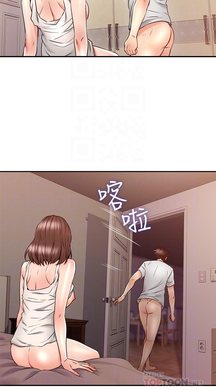 鄰居人妻漫画 免费阅读 第31话-终于承认自己是变态 6.jpg