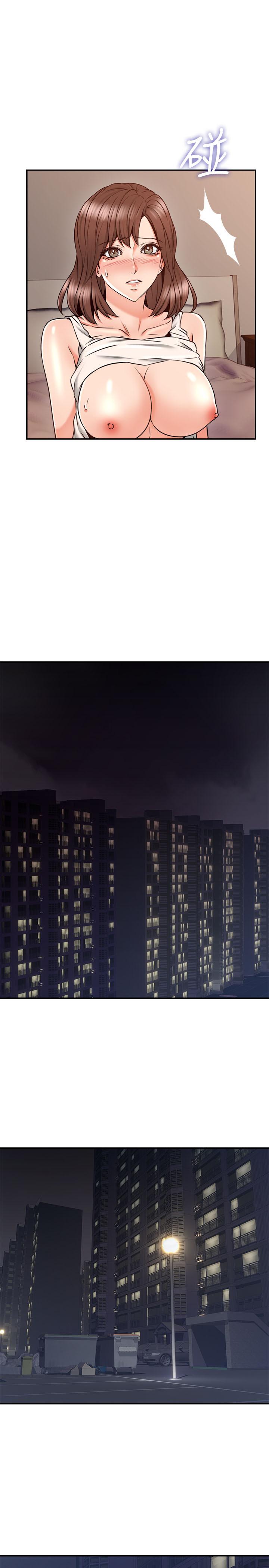 鄰居人妻漫画 免费阅读 第31话-终于承认自己是变态 7.jpg