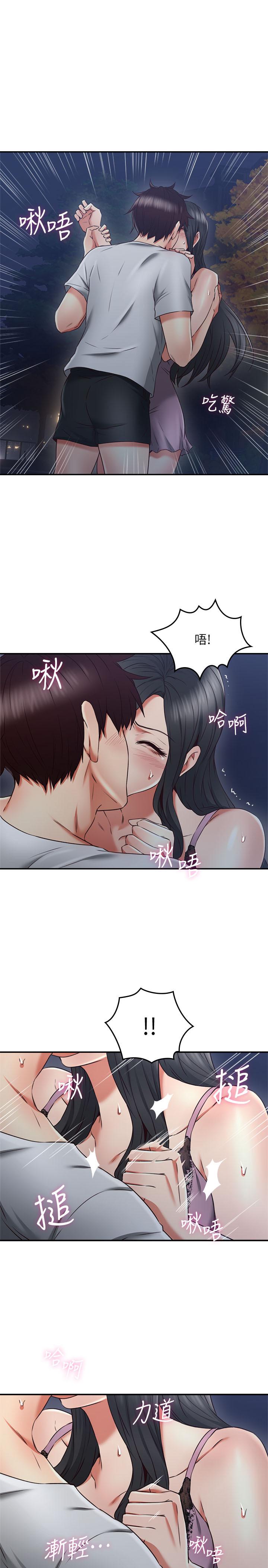 鄰居人妻漫画 免费阅读 第31话-终于承认自己是变态 23.jpg
