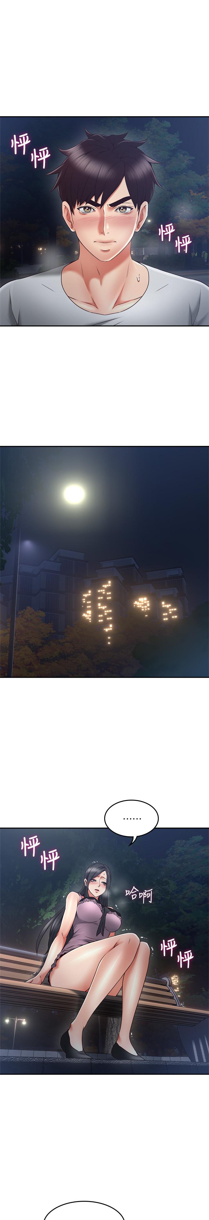 鄰居人妻漫画 免费阅读 第32话-沸腾的羞涩和快感 23.jpg