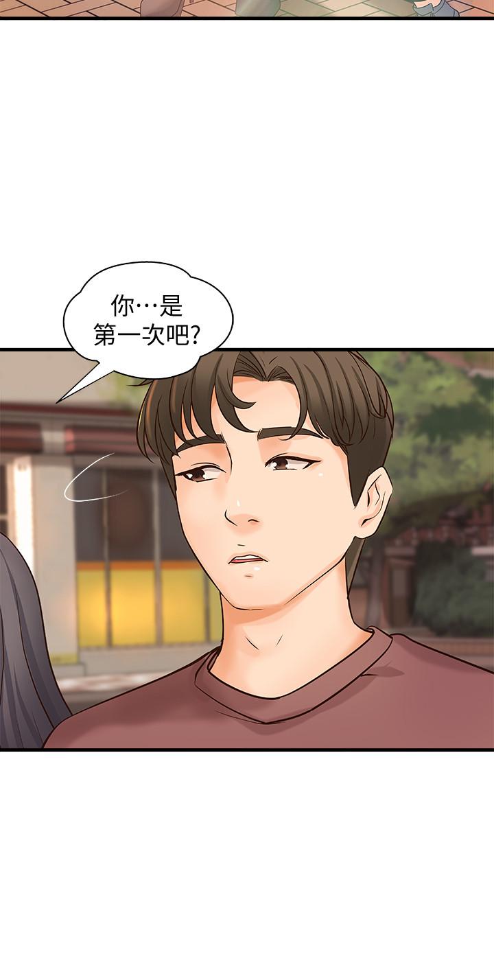 御姐的實戰教學漫画 免费阅读 第18话-爱上打炮 5.jpg