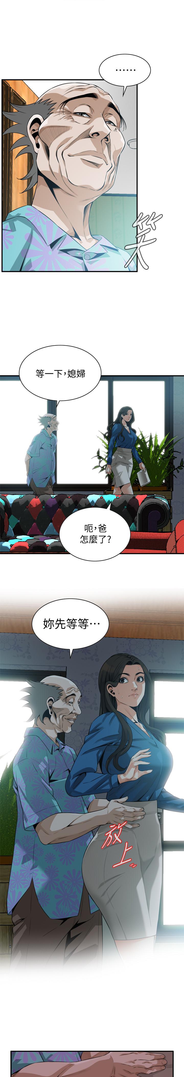 偷窺（全集无删减）漫画 免费阅读 第185话<第3季>-公公永无止境的慾望 13.jpg