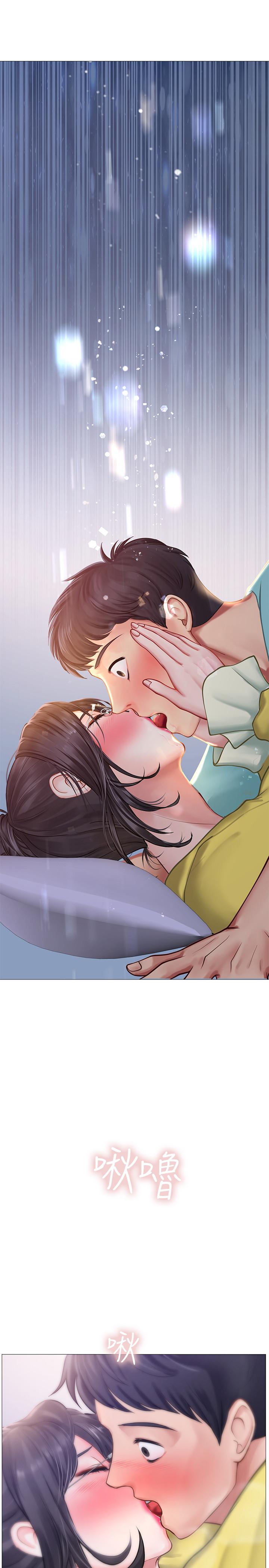 享樂補習街漫画 免费阅读 第21话-喝醉后变主动的她 36.jpg