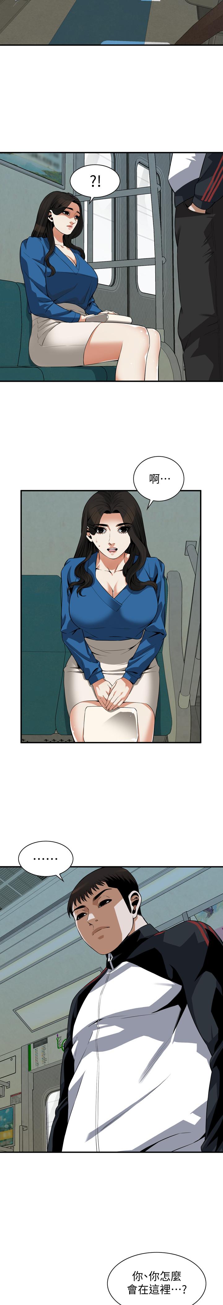 偷窺（全集无删减）漫画 免费阅读 第186话<第3季>-只跟老头做，不跟我做？ 19.jpg