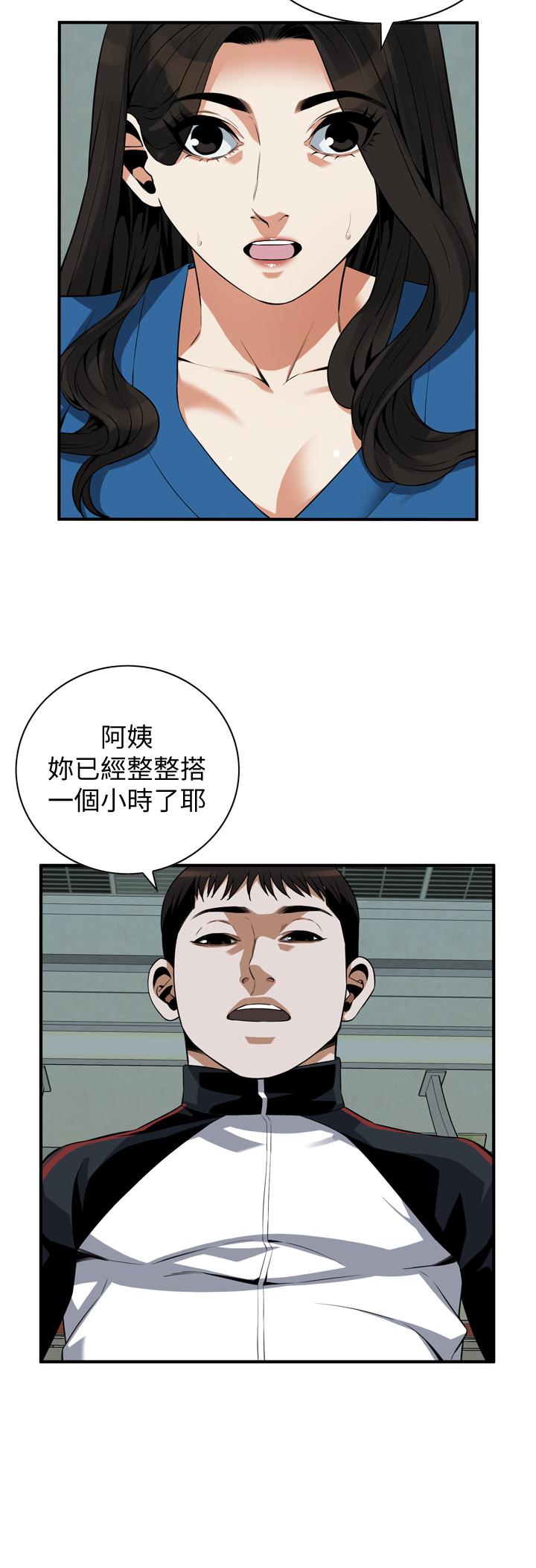 偷窺（全集无删减）漫画 免费阅读 第186话<第3季>-只跟老头做，不跟我做？ 20.jpg