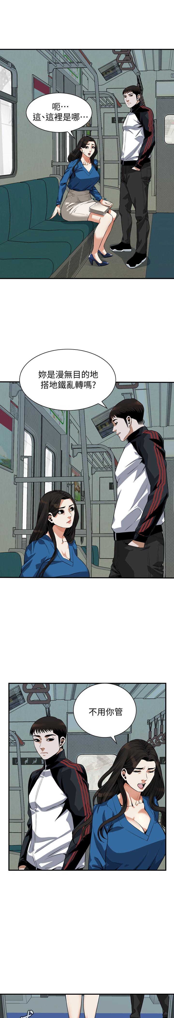 偷窺（全集无删减）漫画 免费阅读 第186话<第3季>-只跟老头做，不跟我做？ 21.jpg