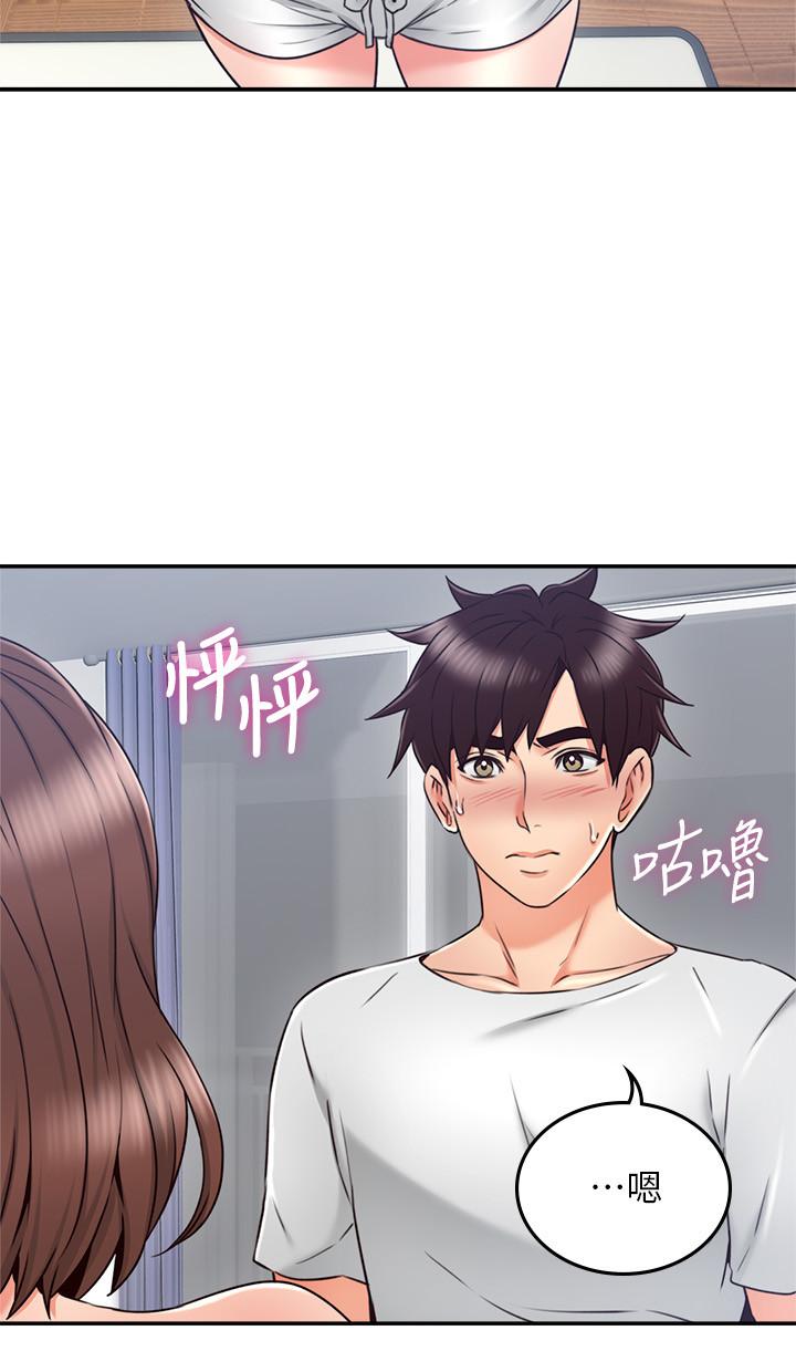 鄰居人妻漫画 免费阅读 第34话-想被满足的两个女人 23.jpg