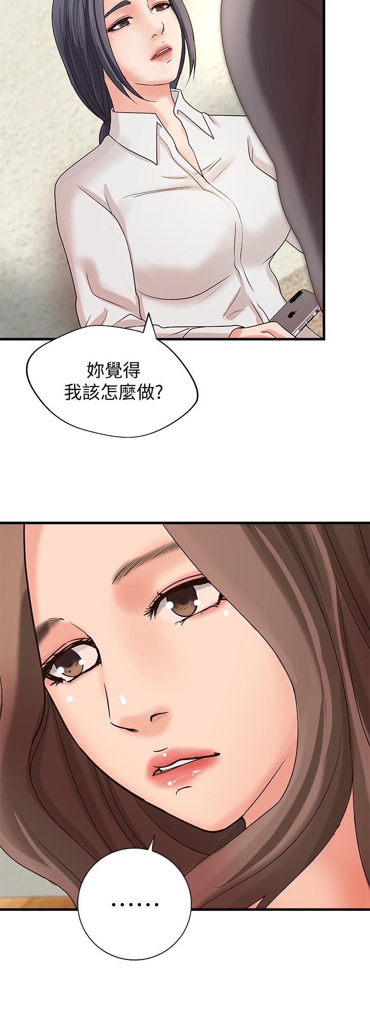 御姐的實戰教學漫画 免费阅读 第20话-待确认的真心 21.jpg