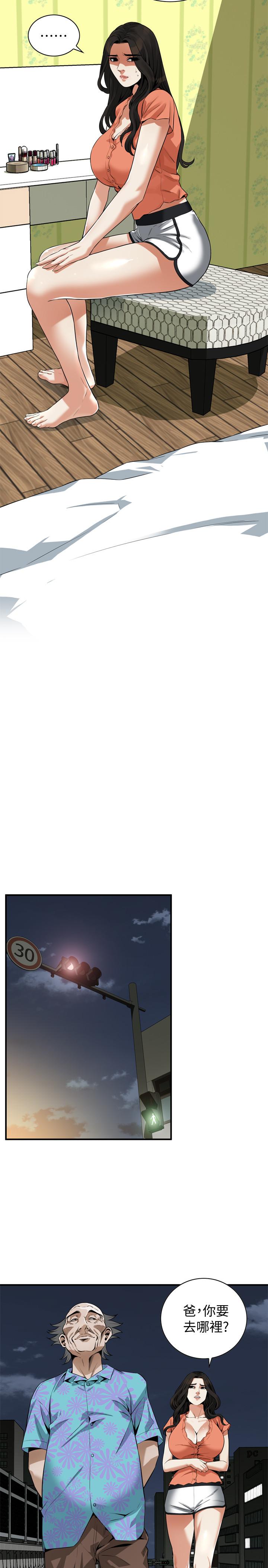 偷窺（全集无删减）漫画 免费阅读 第187话<第3季>-再次在公园的厕所 17.jpg